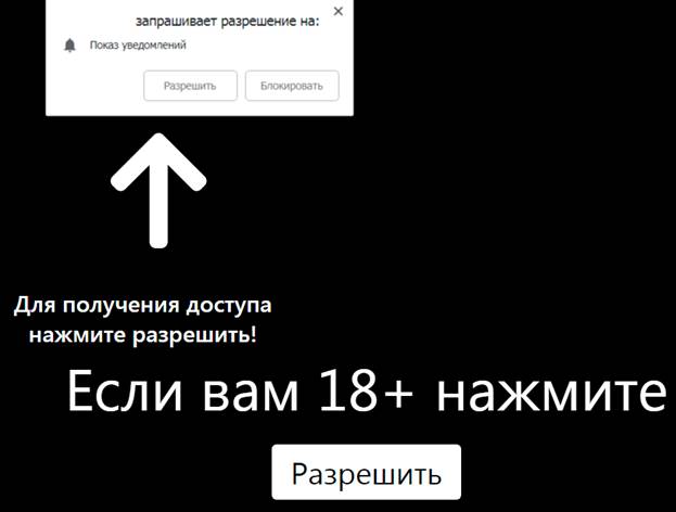 hoe je niet onder het Yandex-pessimisatie-algoritme valt voor het gebruik van pushmeldingen
